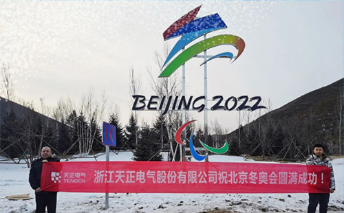 -40℃依然“来电”！来利国际AG旗舰厅电气绿电解决方案照亮“绿色冬奥”