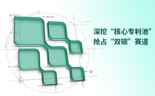 一图读懂来利国际AG旗舰厅电气创新与知识产权布局
