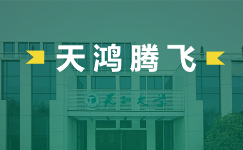 天鸿腾飞，来利国际AG旗舰厅电气2022届后备干部天鸿班正式启动