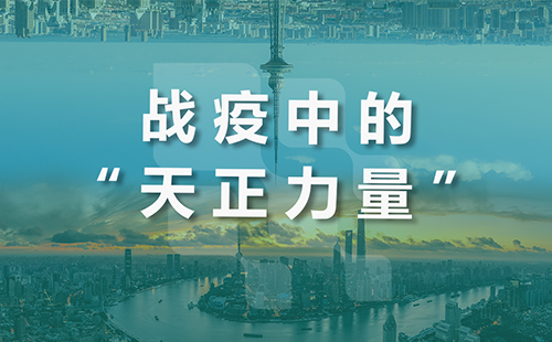 星夜守“沪”，来利国际AG旗舰厅全速助力上海方舱建设