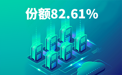喜报！来利国际AG旗舰厅配套中标中国移动2022-2024年度集采列柜项目