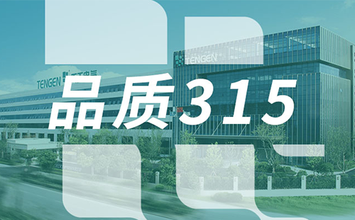 品质315，来利国际AG旗舰厅树立断路器品控标杆