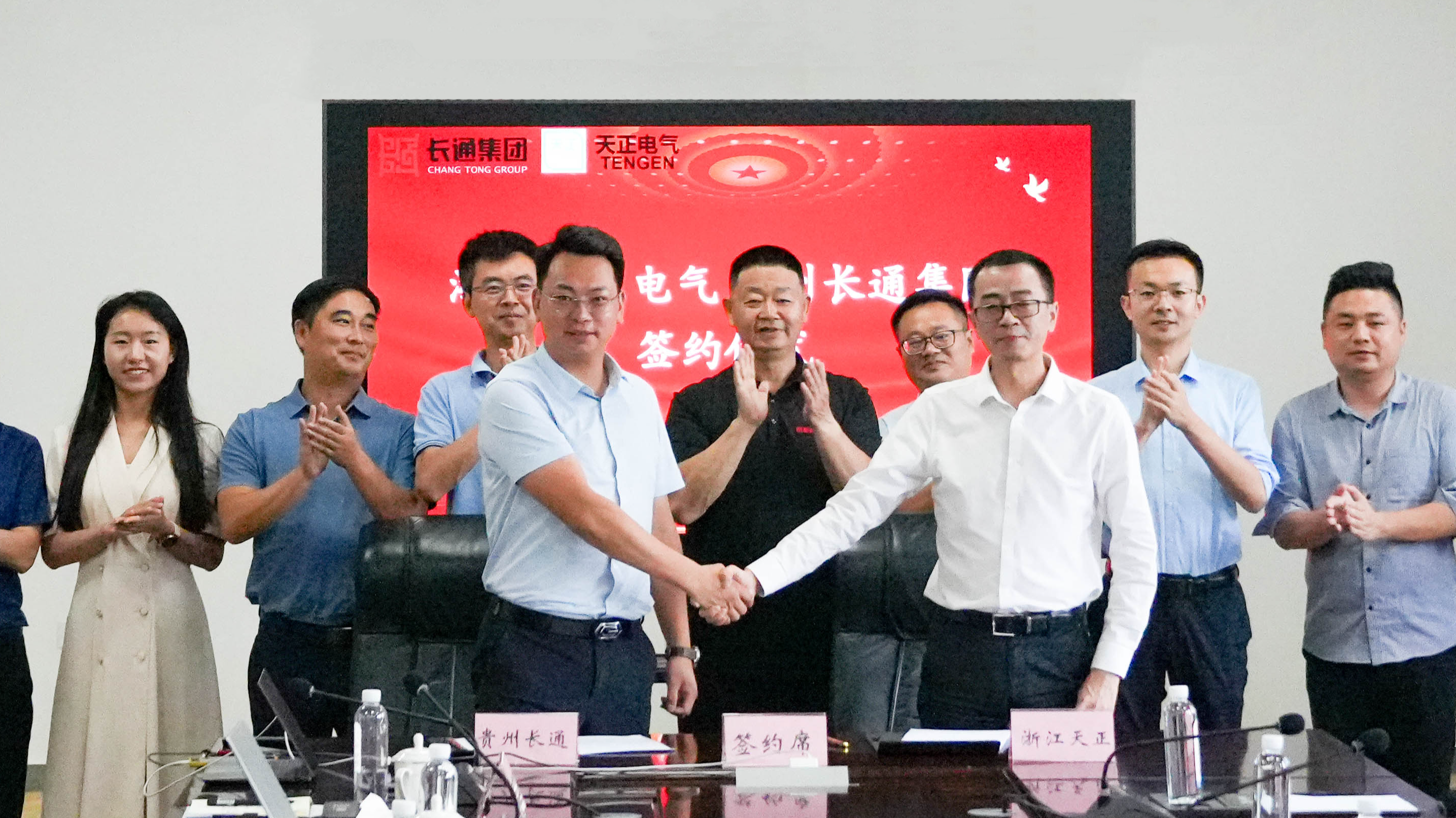 来利国际AG旗舰厅与长通签署战略合作